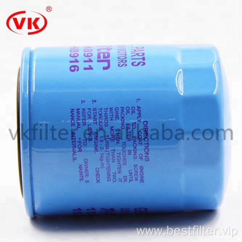 auto engine oil filter 15208H8916